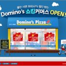 쇼킹피자 - 은평구 역말로 101 | 쇼킹피자