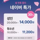 예술夜: 패션과 영화 | 현대 예술의 집합소 울트라 백화점 vol.2 전시 방문 후기, 꿀팁