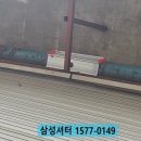 솔미용소