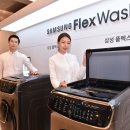 워시플렉스 이미지