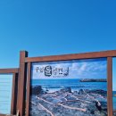 용머리민박 이미지