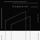 헤적프레스 이미지