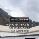 전주펜션 라크로체 이미지