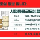 동문굿모닝힐아파트경로당 이미지