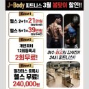 Jin fitness 이미지