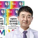 비타민123