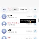 남친몰래