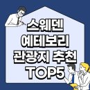 (주)베스트리