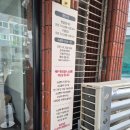 대전 오류동 광덕떡방앗간 재재방문 후기(확신의 최애 팥소금빵)