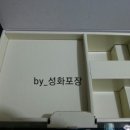 성화포장