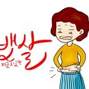 리포나