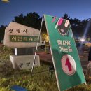 광명 시민체육관(외부) 이미지