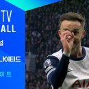 [24/25 PL] 25R 토트넘 vs 맨유 H/L｜SPOTV FOOTBALL 이미지