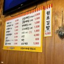 플레이브 은호 맛집 합정 조이 떡볶이 후기