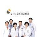 웃는내일치과교정과치과의원 이미지