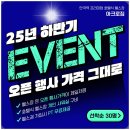 아크로짐 안국역점 헬스&PT 네이버블로그