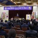 담양군체육회