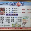 밀양횟집 네이버블로그