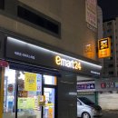 이마트24 대구수창점 네이버블로그