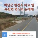 영신태양광 네이버블로그