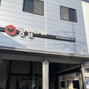 전주 타이어나라 | 전주 중고차 점검 - 공임나라 서학점 중고차 프리미엄 정밀점검 서비스 후기 추천