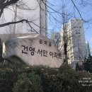 꿈마을 상가옆 이미지