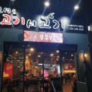 산호동312 이미지