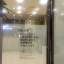 연세미피부과의원 이미지