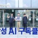 주식회사 패스트뷰 이미지