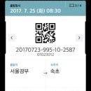 (주)모바일버스 이미지