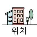 부원역그린코아공인중개사사무소 네이버블로그