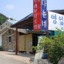 춘천동부시장 이미지