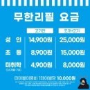 비비큐 동부산롯데월드점 | 부산 조개창고 롯데월드점 말도안되는 가성비 맛도리 무한리필 / 주차 / 영업시간 / 추천 조합 메뉴