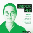 장원 이미지