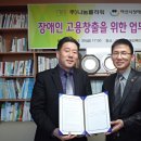 (주)희망일자리나눔 이미지