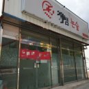 원탑영어교습소 - 광주시 상태길 73-72 | 원탑영어교습소