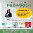 호텔그림 | 감정을 쫓아내지 않는 수업, 《감정 호텔》 그림책 힐링수다 후기