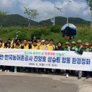 한국농어촌공사 진주산청지사 이미지