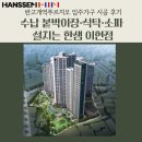 이현디자인인테리어