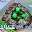 이은주헤어샵 이미지