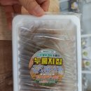 행복한정미소 - 유성구 복용북로 57-12 | 행복한정미소