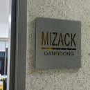 미작헤어블러그