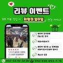 헬스킹 - 양주시 회천로 84 | 헬스킹