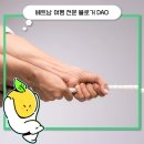 다낭노래주점 이미지