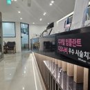 강남치과의원 네이버블로그