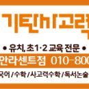 일신초등학교1 이미지