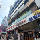 드림디포범계역점 - 안양시 동안구 평촌대로223번길 55 | 드림디포범계역점