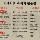 서반식당선학점