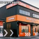 커피에반하다시흥 - 시흥시 새재로 11 | 커피에반하다시흥