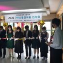 강원생활과학고등학교 신문고뉴스